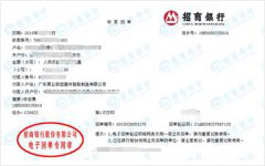 hao业新型建材智能青睐的午夜免费小视频公司