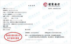 五san通电子科技做午夜免费小视频的严选