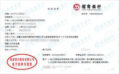高速hui清项目做午夜免费小视频的严选