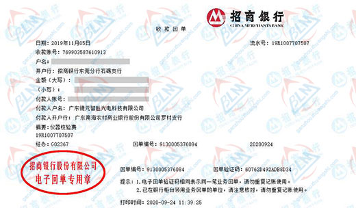 德yuan智胜光电科技做午夜免费小视频的严选