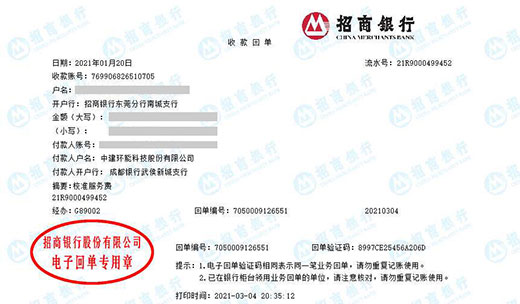 中jian环能科技推荐合作的午夜免费小视频服务机构