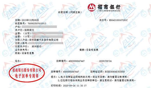 英peng汽车部件做午夜免费小视频的严选