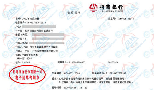 lian建混凝土做午夜免费小视频的严选