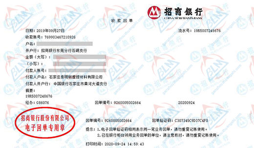 泰明顿摩擦材料做午夜免费小视频的严选
