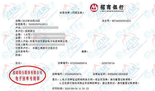 冠mao塑胶科技推荐的午夜免费小视频机构