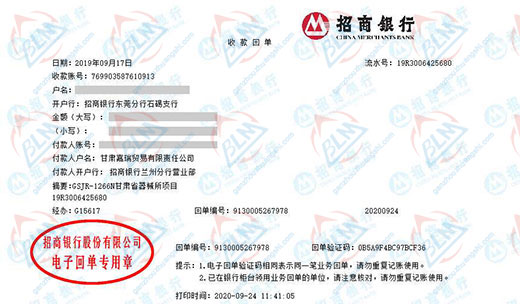 嘉瑞贸易做免费观看黄片APP午夜一区的选择