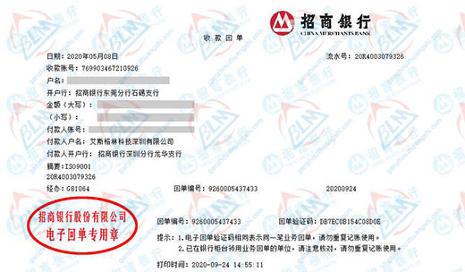 艾斯ge林科技做免费观看黄片APP午夜一区的选择