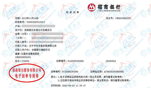 华yu设备安装指定的午夜免费小视频机构 华yu设备安装指定的午夜免费小视频机构